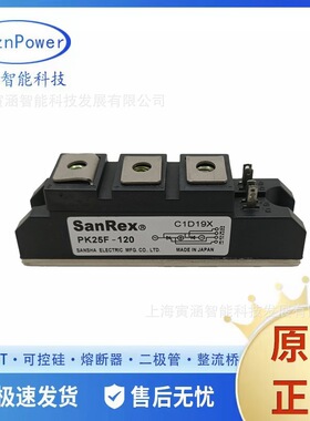 PK25FG40 PK25FG60  晶闸管电子元器件可控硅模块原盒