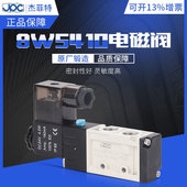 8W5420 8W5430C 杰菲特电磁阀8W5410 8W5430E AC220V