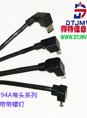 9-9p1394A-Aavt灰点工业相机线