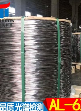 厂家供应AL-6XN线材 UNSN08367/1.4501 弹簧丝  氢退丝