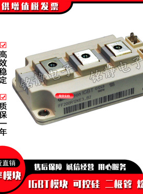 全新IGBT模块FF225R12ME3 FF225R12ME4 FF225R17ME3 FF225R17ME4