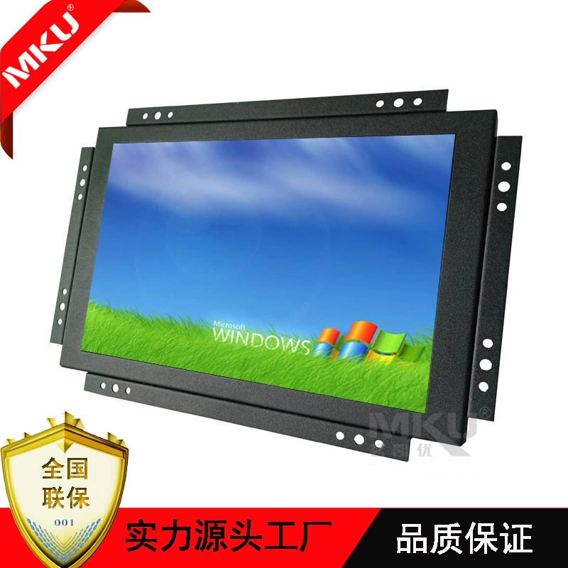 10.1寸液晶监视器车载工业显示器防震防尘特种车辆船舶工程矿车,橡塑材料及制品,其他塑料制品,淘宝优惠券,粉丝福利购,淘宝优惠卷