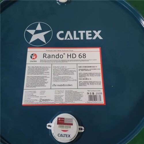 Caltex  Rando HDZ 15 22 32 46 68 100 号 宽温抗磨液压油