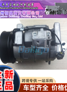 A/C 12v空调10S15C交流压缩机447220-3694 38810 PGM 003 447170