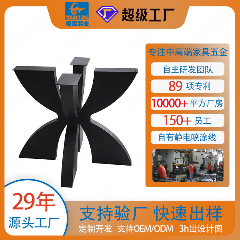 源头工厂铁架五金脚架大板桌架铁艺一体桌脚铁质吧台茶几脚架桌腿,橡塑材料及制品,其他塑料制品,淘宝优惠券,粉丝福利购,淘宝优惠卷