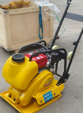 PC90柴油款平板夯