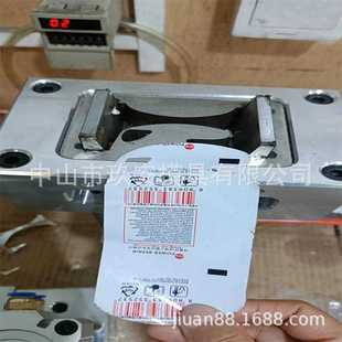 机包装 玖安模具供应自动包装 袋50mm袋宽异型冲孔模
