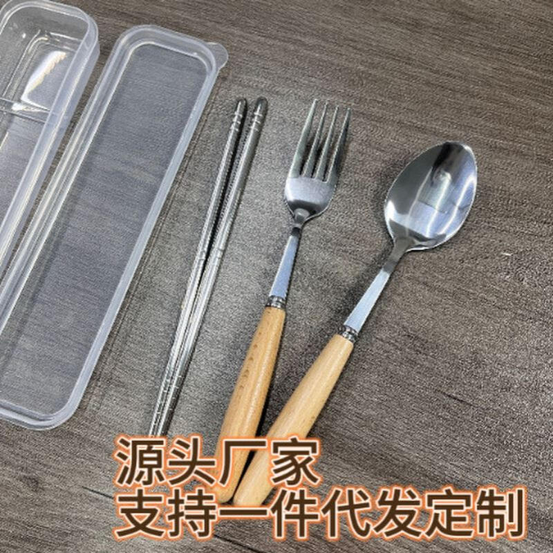 学生便携不锈钢日式木柄三件套勺子叉子筷子学生户外餐具套装