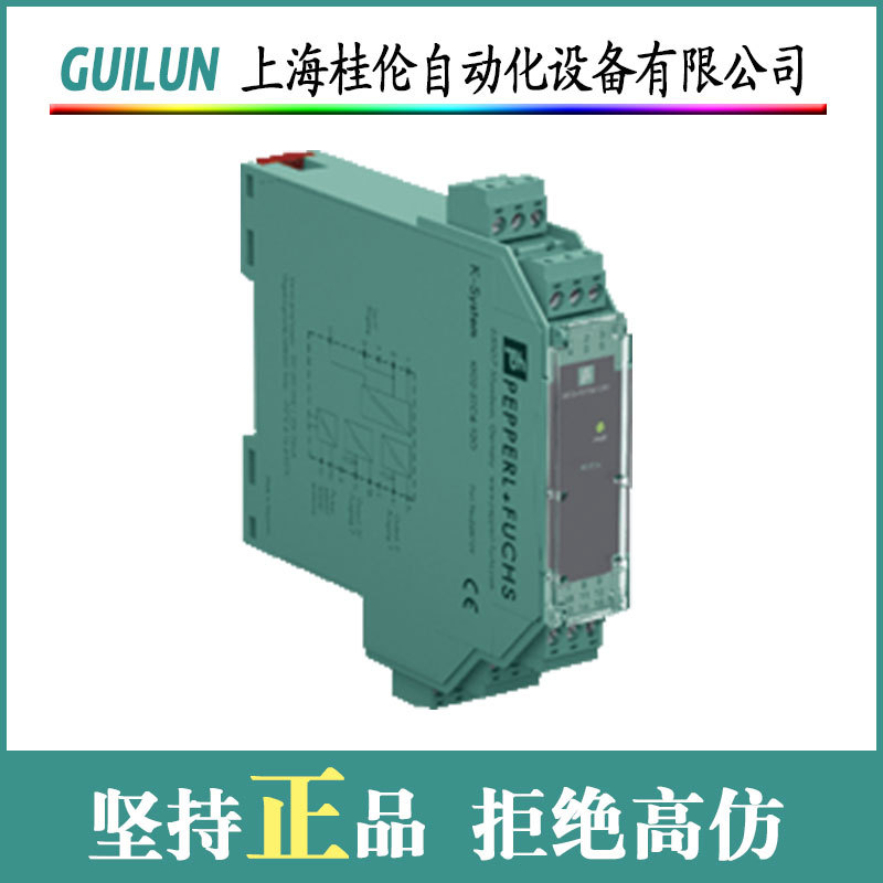 继电器和光电耦合器模块 型号 859-304 继电器模块