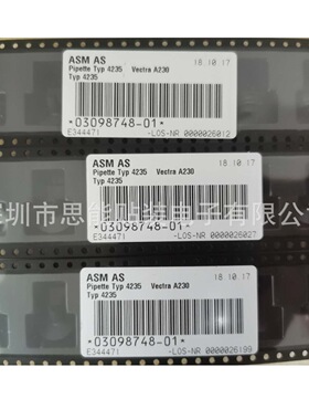 03098748 CP20P 4235 吸嘴 贴片机配件 Nozzle 4235