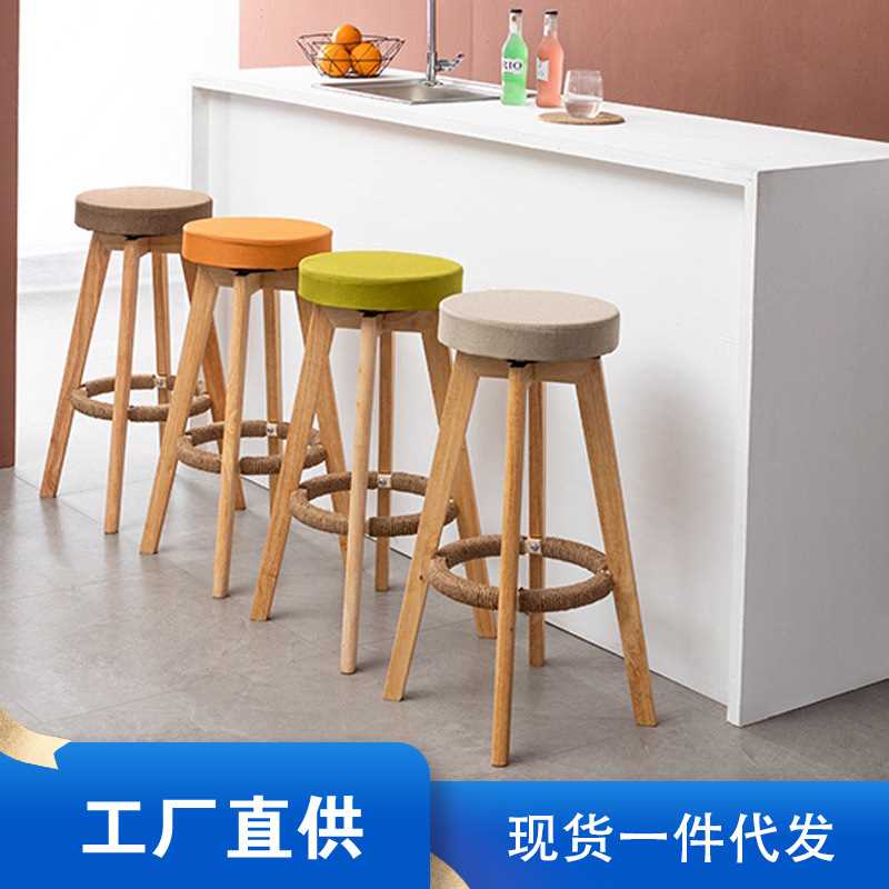 北欧简约前台创意圆形吧椅手机店旋转木质高脚凳餐厅实木吧凳