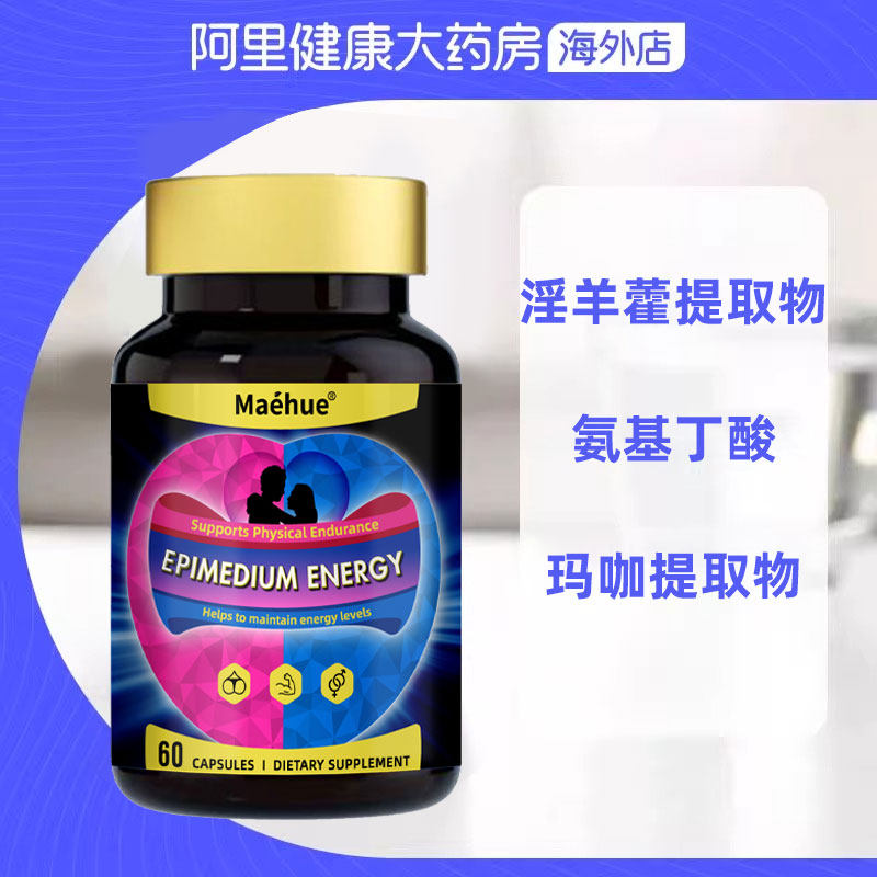 十一酸睾酮软胶囊促睾男性雄性激素补睾酮素牡蛎锌镁片官方旗舰店,保健食品/膳食营养补充食品,牡蛎/贝类提取物,淘宝优惠券,粉丝福利购,淘宝优惠卷