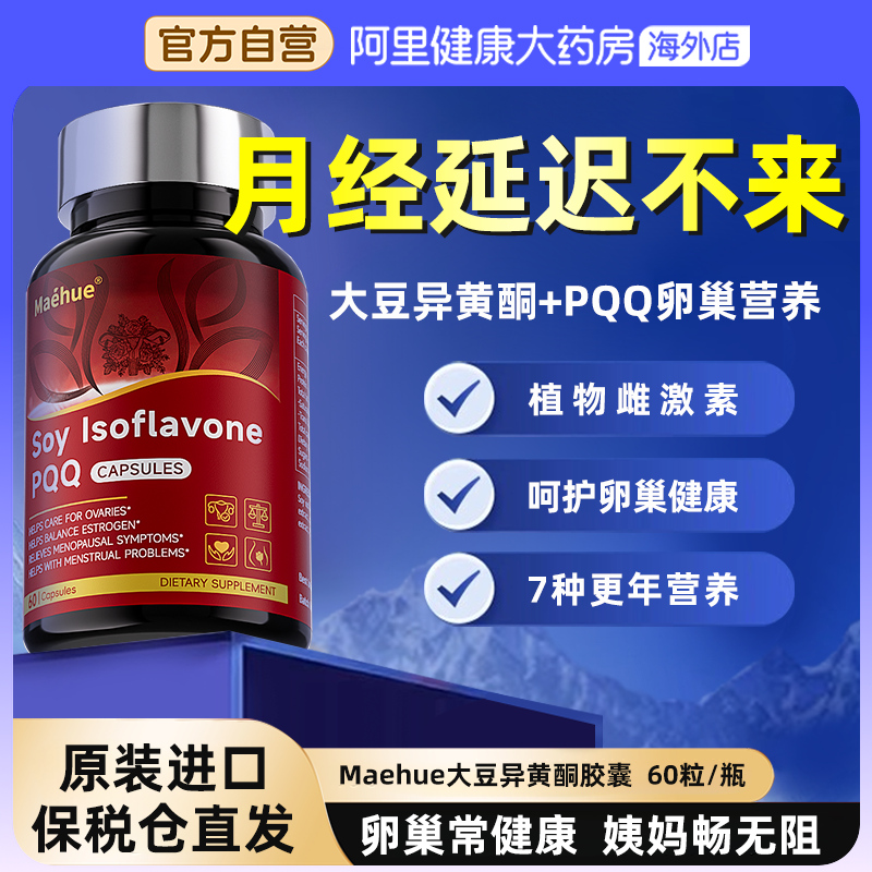 闭经痛经止血药淋漓不尽经期腹痛暖肚止痛包