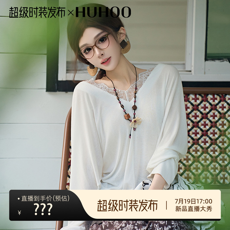 纯色系白色长袖打底T恤衫