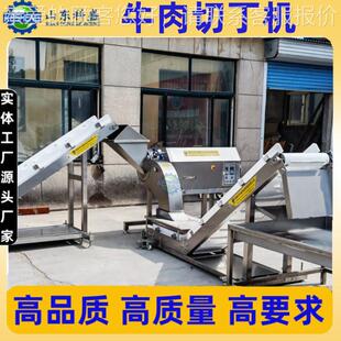 维切机LXS 冻干颗三粒切块机 三离维丁心切丁机 肉丁机