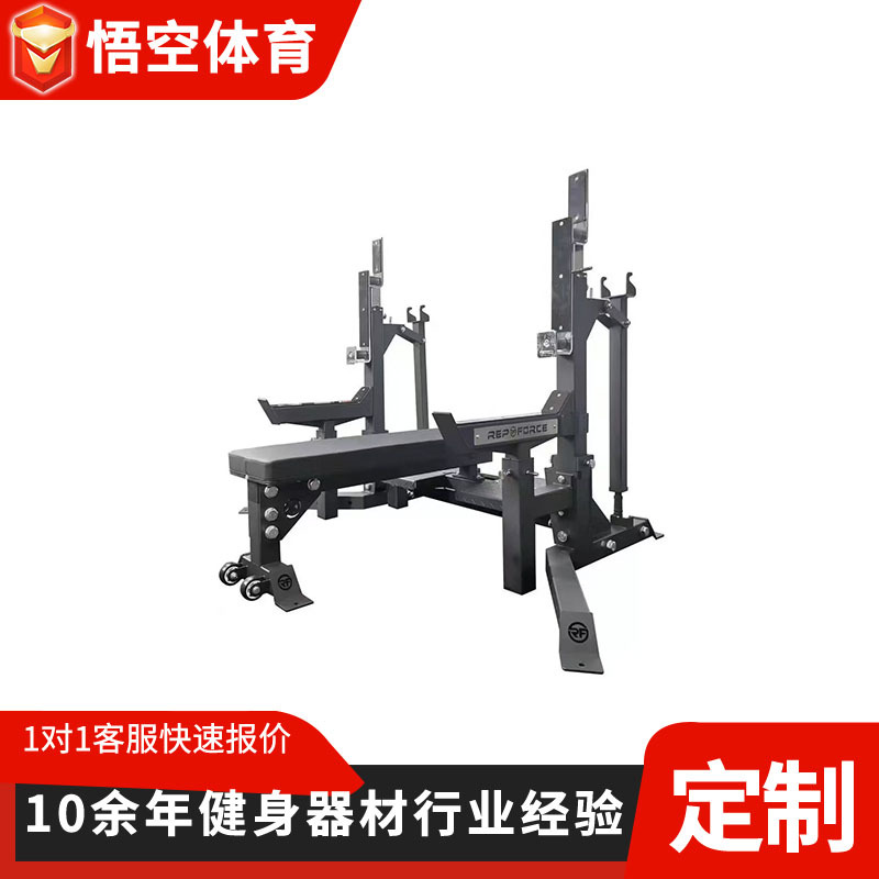 卧推架可调节 健身房力量训练 卧推深蹲举重架力量举组合架卧推架
