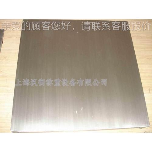 品厂用食防水电子平台秤304输不锈钢电全子地磅scs秤带4-20MA出