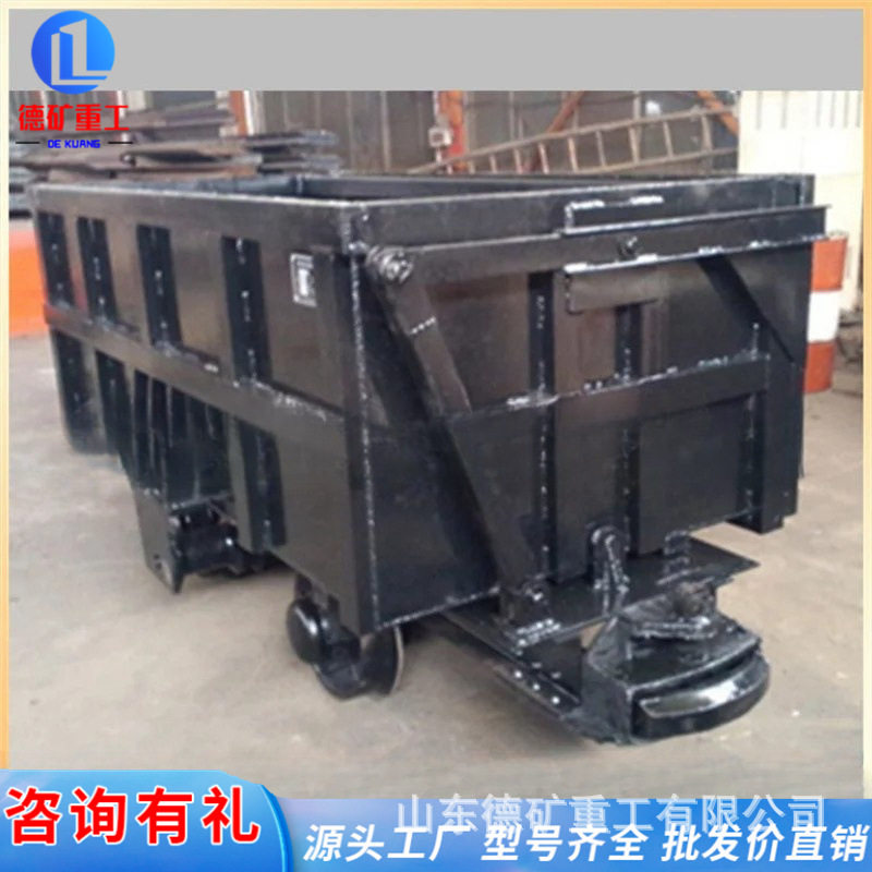 单侧曲轨侧卸式矿车 底卸式矿用车自动平稳卸载井下运输设备