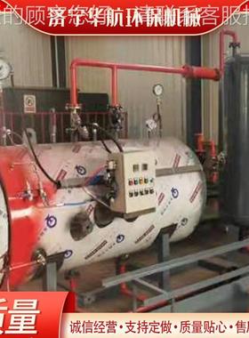 09486湿化机病死体动湿物湿化机猪鸡牛病死尸鸭火花机屠宰场化机