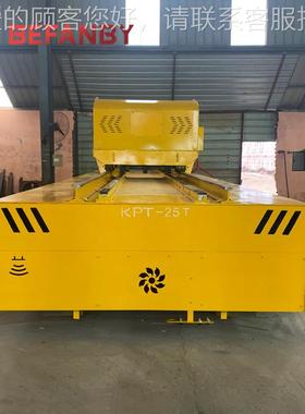 电动轨道退火运炉耐电动平板车VLN重遥型推进式电动平车高温控转