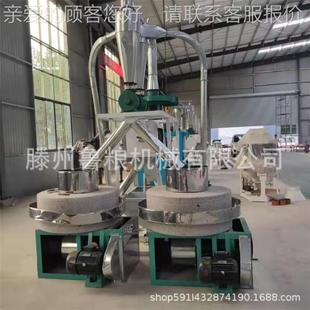 全石麦磨面粉机 双磨盘WAP磨粮食机全自动石粉磨磨面机