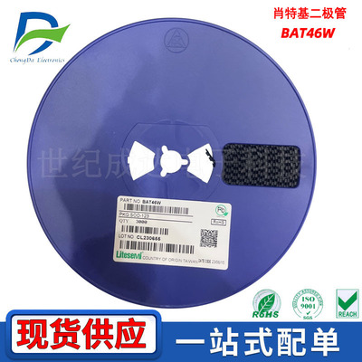 BAT46W 肖特基二极管 封装SOD-123  LITESEMI厉特贴片二极管 现货