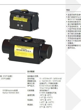 KEYSTONE弹簧气缸F89U-020SR 08