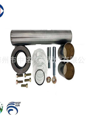King pin kit OEM 04043-2010