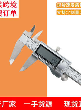 JAVIER 0-150MM 1/64不锈钢分数数显卡尺全金属电子游标卡尺批发