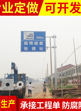 高速公路交通指示牌 273标志立杆F杆交通标志标牌 反光牌