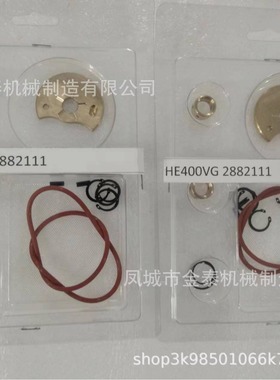 8773568, 3783568, 2843893, 3792584, 3773566, 3768191,HE451VE