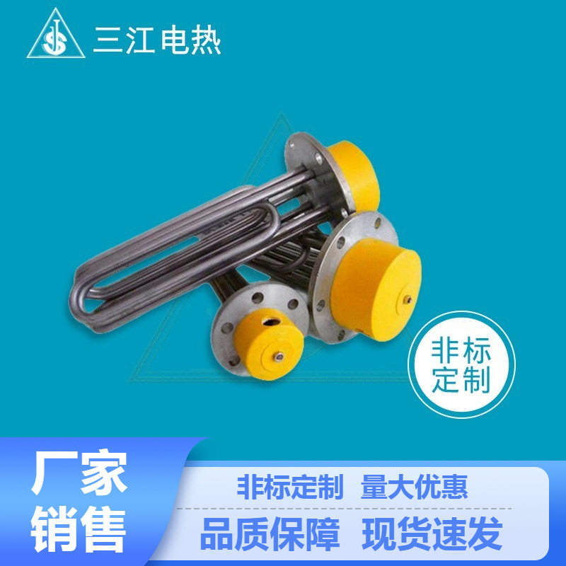 316材质反应釜电热管耐腐蚀发热管大功率加热管厂家生产