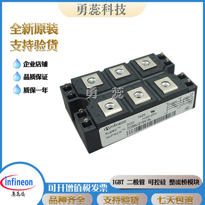 整流桥模块 DDB6U215N12L