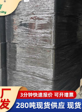 工厂现货黑色拉伸膜 45cm手用pe缠绕机打托盘卡板黑色拉伸膜 批发