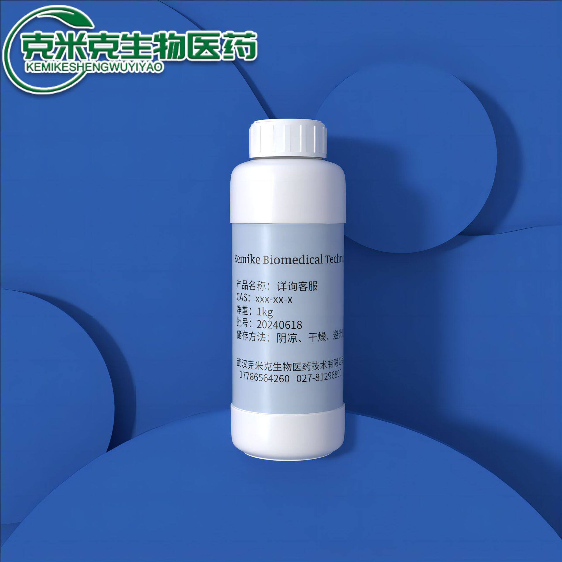 CL-N235 TBP萃淋树脂 40-60-80-200目 500g/瓶 分析用