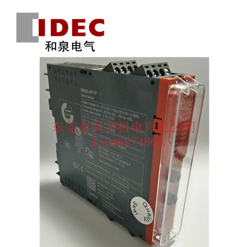 idec和泉安全继电器HR6S-AF1P AT1C AK1C AB AF AK S DN EP1C 1P