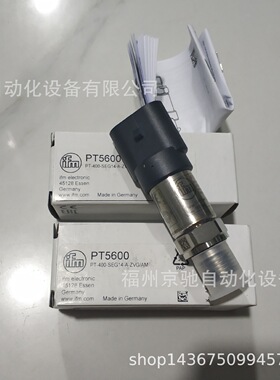 PU5601 PU5602 PU5603 PU5604 PU5660 PU5700 PU5701 PU5702