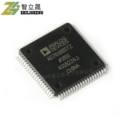 AD7616BSTZ-RL LQFP-80 16通道DAS 内置16位同步采样ADC 全新现货