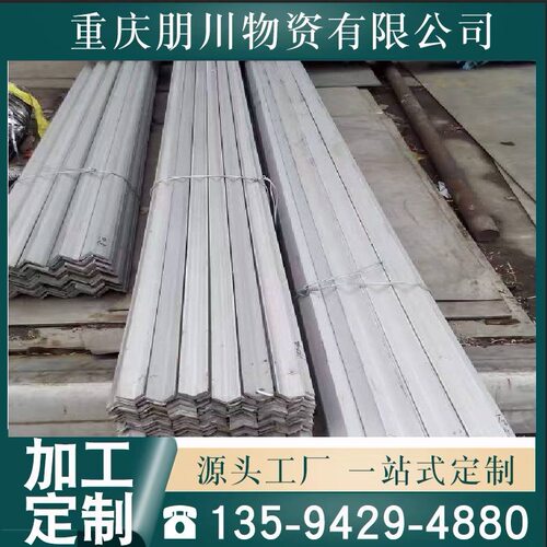 厂家批发镀锌角钢，重庆50*5镀锌角钢优惠批发