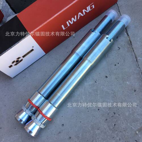 LZK-B自切扩孔机械锚栓结构加固螺钉安全级别适合地震荷载开裂