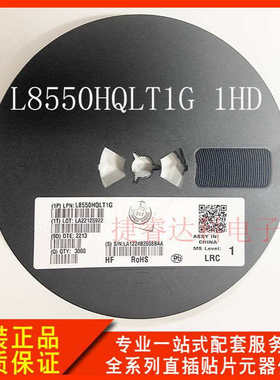 LRC贴片三极管 L8550HQLT1G 1HD SOT-23封装 PNP 1.5A/25V