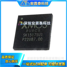 XMOS8U6C5  8U6C5 6U6C5  BGA  XS1-U8A-64-FB96-C5