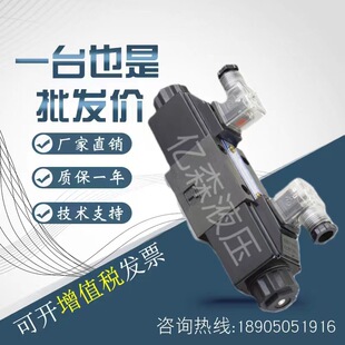 3C3 3C4 DC24V AC220 2B2L 3C2 3C60 德克玛液压电磁阀DSG 3C5