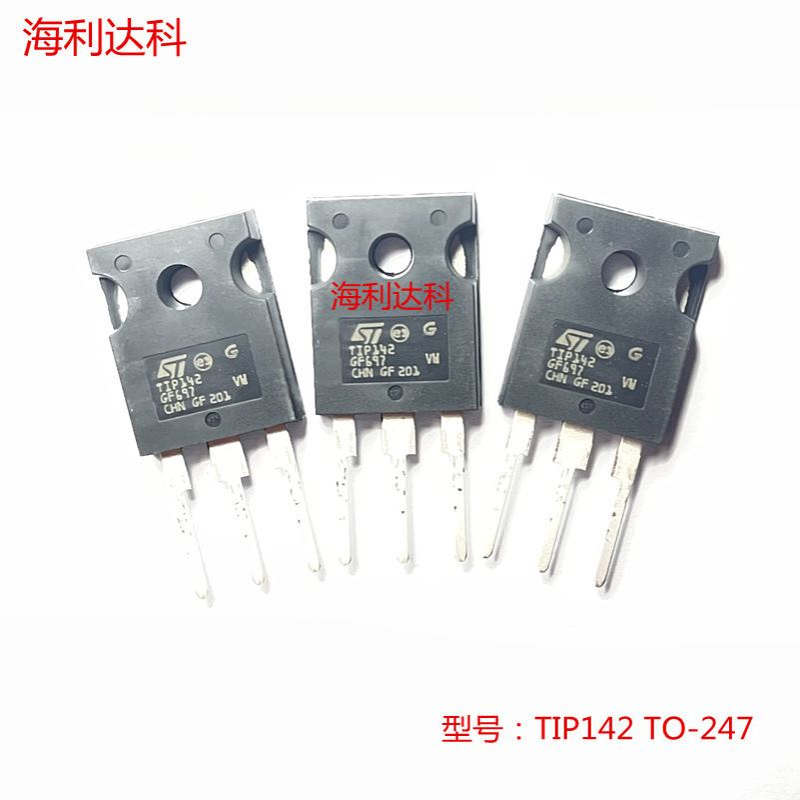 TIP142 TIP147 TO-247 15A 100V ST 大功率达林顿对管 场效应管现