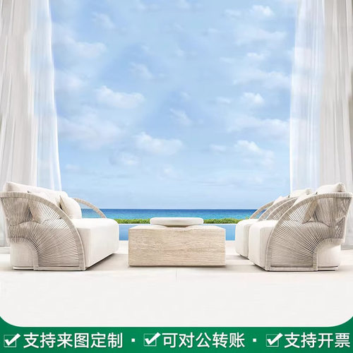 户外家具创意防水民宿组合藤椅沙发单人双人餐桌椅露台躺椅阳台椅