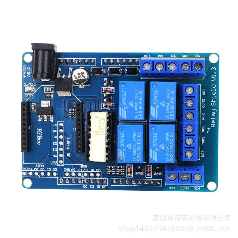 电子元器件 四路5V继电器扩展板 Relay Shield V1.3 模块