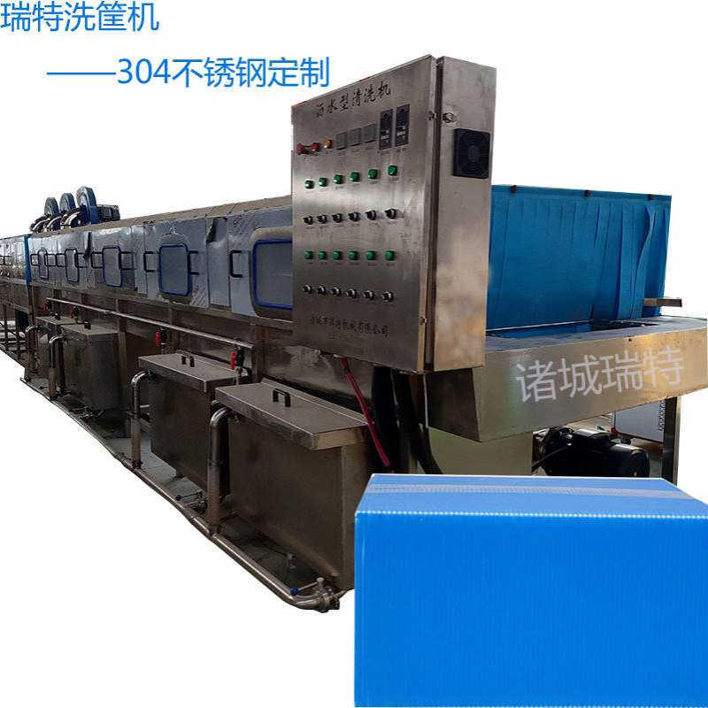 汽车配件厂EU箱清洗烘干设备 自动连续式塑料箱清洗机 洗筐机