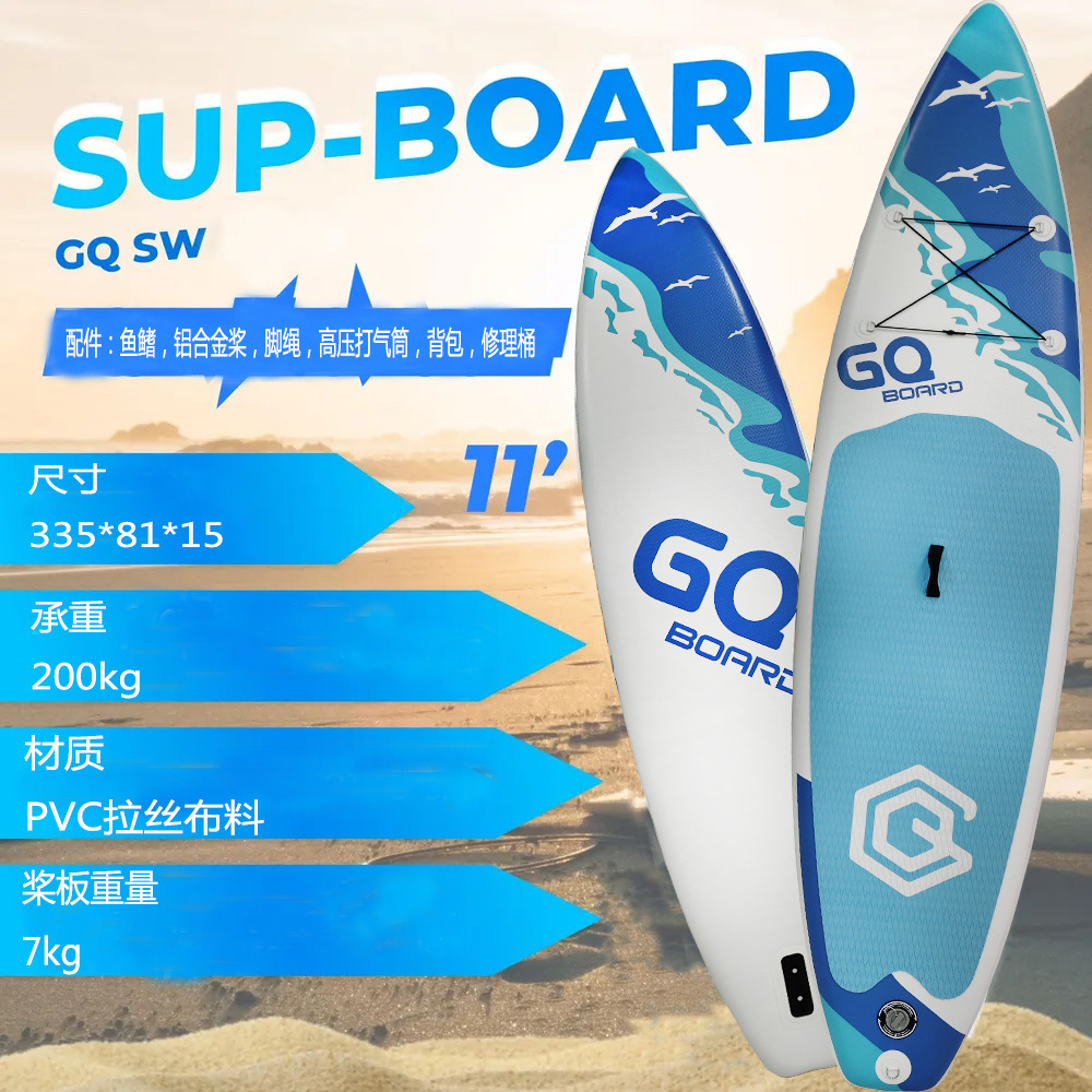 充气冲浪板休闲桨板水上滑板漂流划水sup站立式划水板户外用品