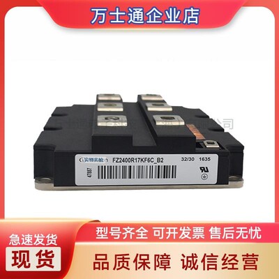 全新IGBT模块FF400R33KF2C FF200R33KF2C 电子元器件 全新现货