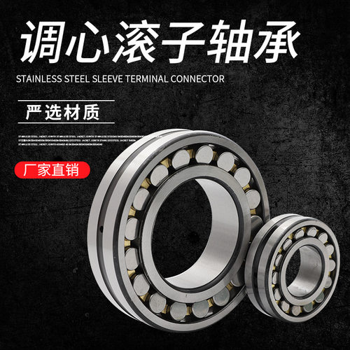 重型调心滚子轴承22338CA/W33  22340CA/W33  22344CA/W33  3640